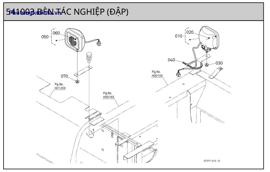 Đèn tác nghiệp (Đập)